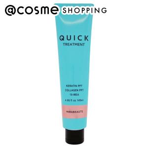 「ポイント10％バック 6月5日」 ロンドGINZAwithミラボーテ クイックトリートメントミルクF(本体/フローラルサボン) 145ml｜cosmecom