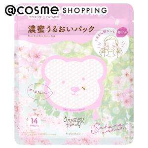 ベキュアハニー ワンダーハニー 濃蜜うるおいパック(本体/サクラウララ(桜の香り)) 14枚入｜cosmecom