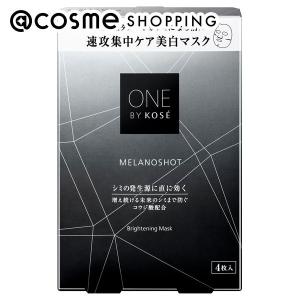 ONE BY KOSE メラノショット W マスク(グリーンフローラル) 21mL×4枚入｜cosmecom