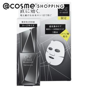 ONE BY KOSE メラノショット W ラージサイズ 限定キット(本体/グリーンフローラル) 65mL+21mL×1枚入｜cosmecom