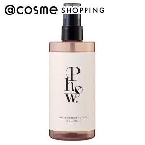 ポイント10%バック 12月13日〜16日1:59」シスレー sisley フィトブラン