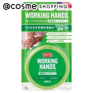 ReZARD beauty ReZARD beauty ReZARD beauty ハンドクリームEXO 50g