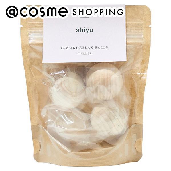 「ポイント10％バック 11月25日〜30日」 shiyu ヒノキリラックスボール(ヒノキ) 4個入...