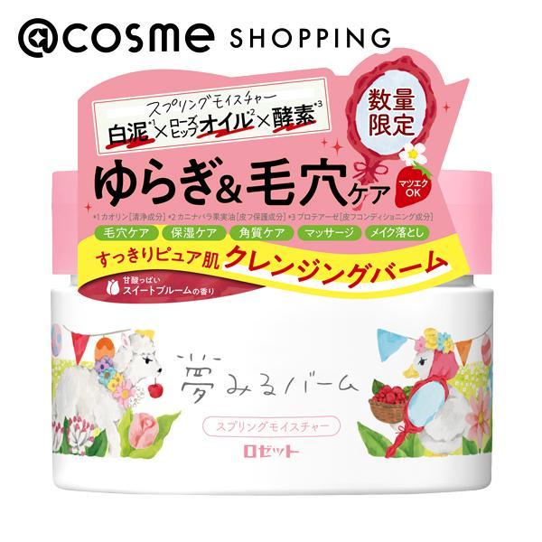 ロゼット 夢みるバーム スプリングモイスチャー(本体/スイートブルーム) 90g