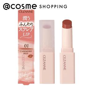 「ポイント10％バック 5月5日」 セザンヌ スフレアリップ(本体 01 カシミアレッド) 4.2g｜cosmecom