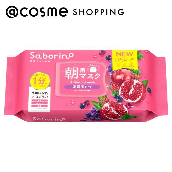 サボリーノ 目ざまシート 完熟果実の高保湿タイプ N(高保湿タイプ/ミックスベリーの香り) 30枚入...