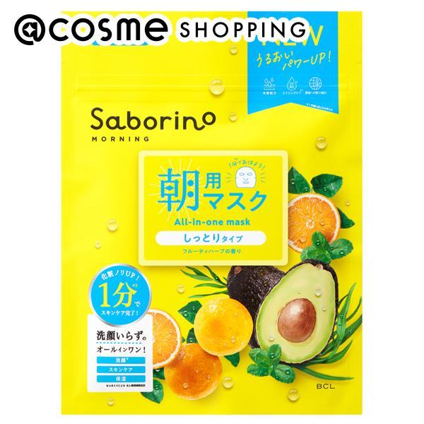 サボリーノ 目ざまシート N(しっとりタイプ/フルーティハーブの香り) 7枚入(69ml)