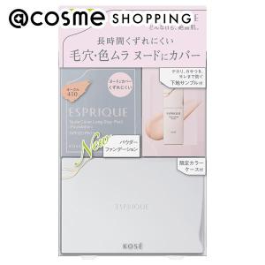 エスプリーク ヌードカバー ロングステイ パクト 限定キット(レフィル+ケース/無香料 410 オークル) 9g｜cosmecom