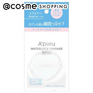 「ポイント10％バック 6月5日」 A’pieu（アピュー） ウォーターロックサラサラパクト(詰め替え) 13g｜cosmecom