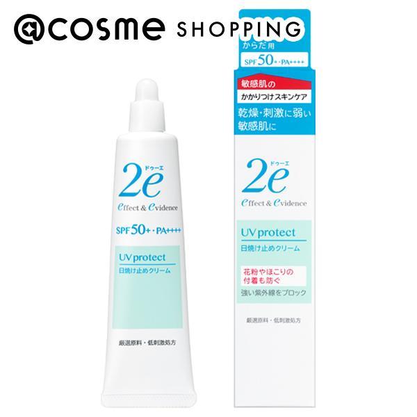 2e（ドゥーエ） 日焼け止めクリーム(本体/しっとりとした感触/無香料) 40g