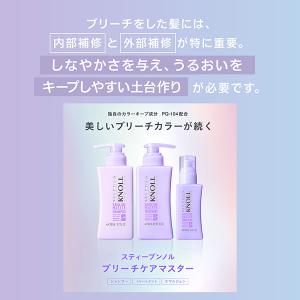 スティーブンノル スティーブンノル ブリーチケ...の詳細画像1