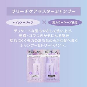 スティーブンノル スティーブンノル ブリーチケ...の詳細画像2