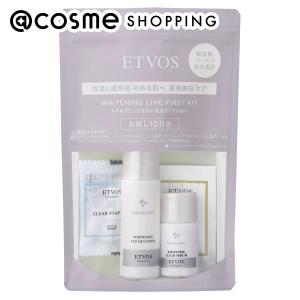 エトヴォス ホワイトニングライン ファーストキット(本体) 20ml＋10ml＋パウチ1包＋5g｜cosmecom