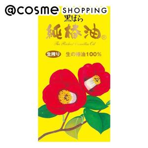 ポイント10%バック 2月25日」PARFUMS DE LA BASTIDE エクラタン