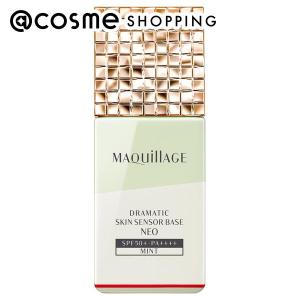 マキアージュ ドラマティックスキンセンサーベース...の商品画像