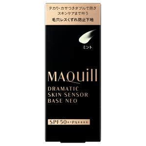 マキアージュ ドラマティックスキンセンサーベー...の詳細画像2