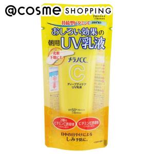 プロ・業務用 UVクリーム超氷冷(フローズンシトラスの香り) 50g