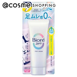 ReZARD beauty CREAM 50g : アットコスメショッピング Yahoo!店 - 通販