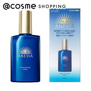 アネッサ ナイトサンケア(本体/ハーバルグリーン＆ラベンダーの香り) 180mL｜cosmecom