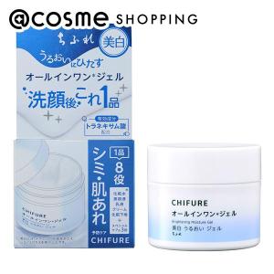 DHC 薬用 メラノ レジスト クリーム 50g : キューブファクトリー