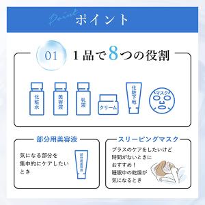 ちふれ 美白 うるおい ジェル N(本体/しっ...の詳細画像2