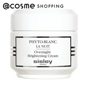 cle de peau BEAUTE 資生堂 クレドポーボーテ ラ・クレーム