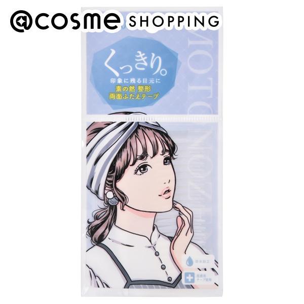 「ポイント10%バック 4月5日」MOTONOZEN 素の然 ふたえテープ 両面 80枚入/M