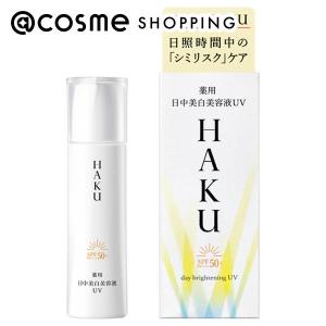 HAKU ☆資生堂認定店 薬用 美白美容液ファンデ ナチュラルベージュ 30g