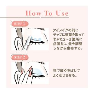 セザンヌ アイメイクベース(クリア) 6.0gの詳細画像3