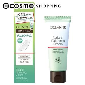 「ポイント10％バック 4月25日」 セザンヌ ナチュラルバランシングクリーム 70g｜cosmecom