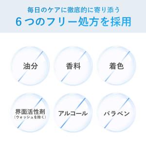 オルビス オルビス アクアニスト トライアルセ...の詳細画像4