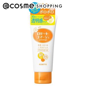 Re:CODE ワクチナイザフランキンセンスなど7種の天然精油の香り) 30mL Re:CODE ワクチナイザーX(本体/サラッとからもっちりに変化