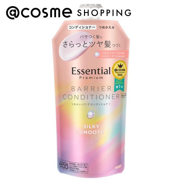エッセンシャル プレミアム うるおいバリアコンディショナー シルキー＆スムース(詰替え/フローラルリ...
