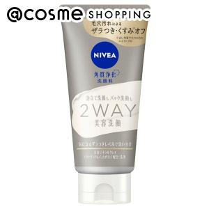 ニベア クリアビューティー2WAY美容洗顔 120g｜cosmecom