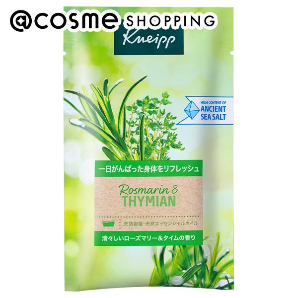 KNEIPP(クナイプ) バスソルト(個包装/ローズマリーアンドタイムの香り) 50g