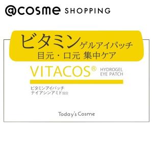 Today’s Cosme ビタコス ハイドロゲルアイパッチ 60枚｜cosmecom
