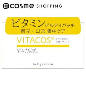 Today's Cosme ビタコスハイドロアイパッチ 84ml／60枚 : サンドラッグ