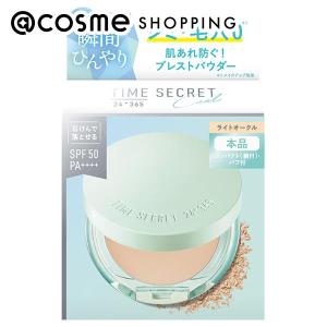 &be アンドビー ルミナイジングパウダー 6g ヌードグロウ パウダーハイ