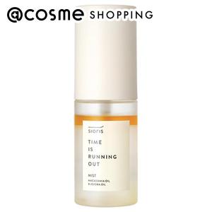 SIORIS タイム イズ ランニング アウト ミスト 30ml｜cosmecom