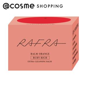RAFRA（ラフラ） 【お徳用】ラフラ バームオレンジ 200g クレンジング