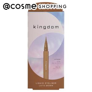 キングダム リキッドアイライナーR1(本体 ラテブラウン) 0.4ml｜cosmecom