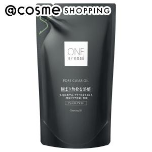 ONE BY KOSE（ワンバイコーセー） クレンジング ポアクリア オイル