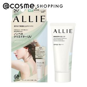 アリィー(ALLIE) クロノビューティ スムースジェルUV(本体/グリーンティー&リモーネ) 60g｜cosmecom