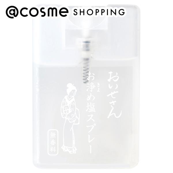 おいせさん お浄め塩スプレー(本体/無香料) 17ml