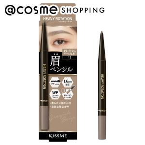 ヘビーローテーション アイブロウペンシル 04ナチュラルブラウン系