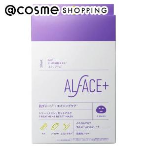 ALFACE+(オルフェス) トリートメントリセットマスク(ぷるぷるマスク) 28ml×4枚入りBOX｜cosmecom