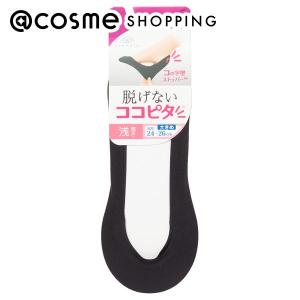 脱げないココピタ カットソー浅履き(ブラック) 1足/24-26cm｜cosmecom