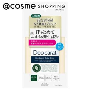 デオカラット 薬用デオドラント ボディシート 40枚｜cosmecom