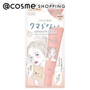 クリアターン ごめんね素肌 クマらないアイクリーム 20g｜cosmecom