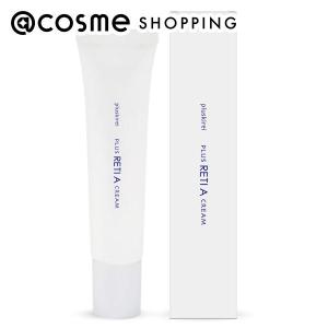 DERMED ブライトニング クリーム(レフィル) 30g : アットコスメ